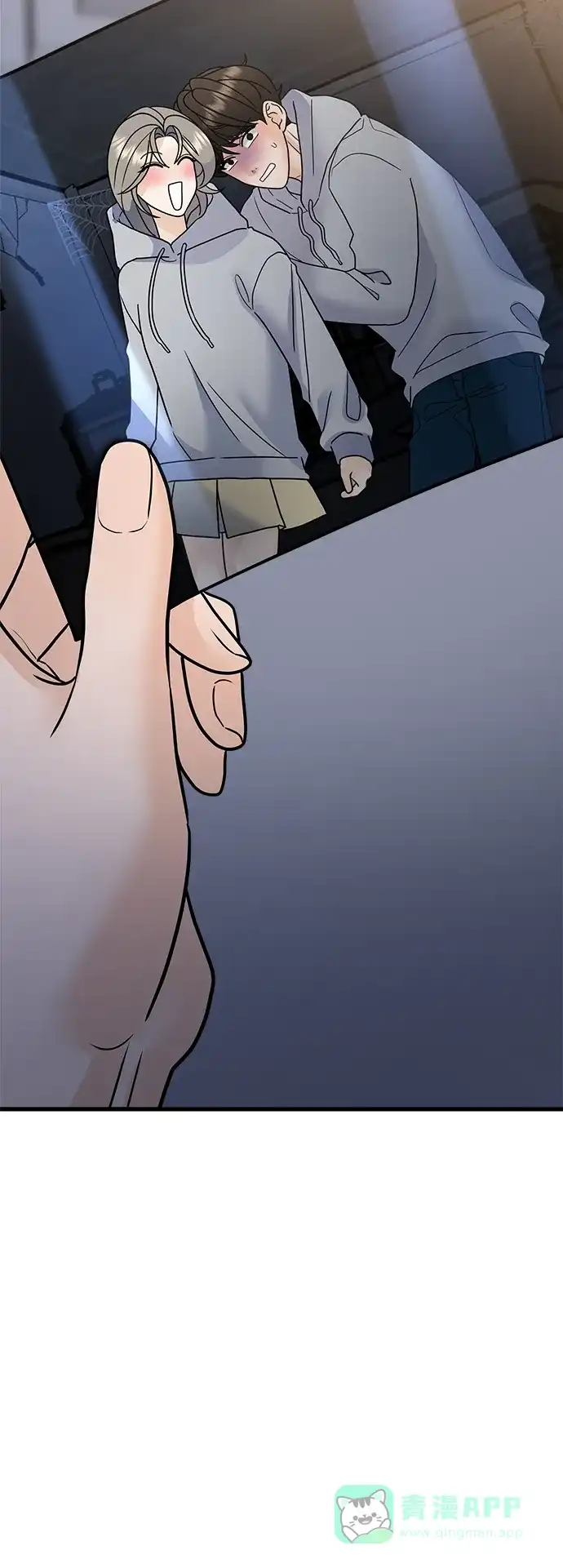 《随机恋爱》第41话 第106页