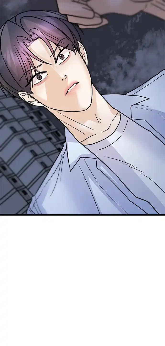 《随机恋爱》第41话 第3页