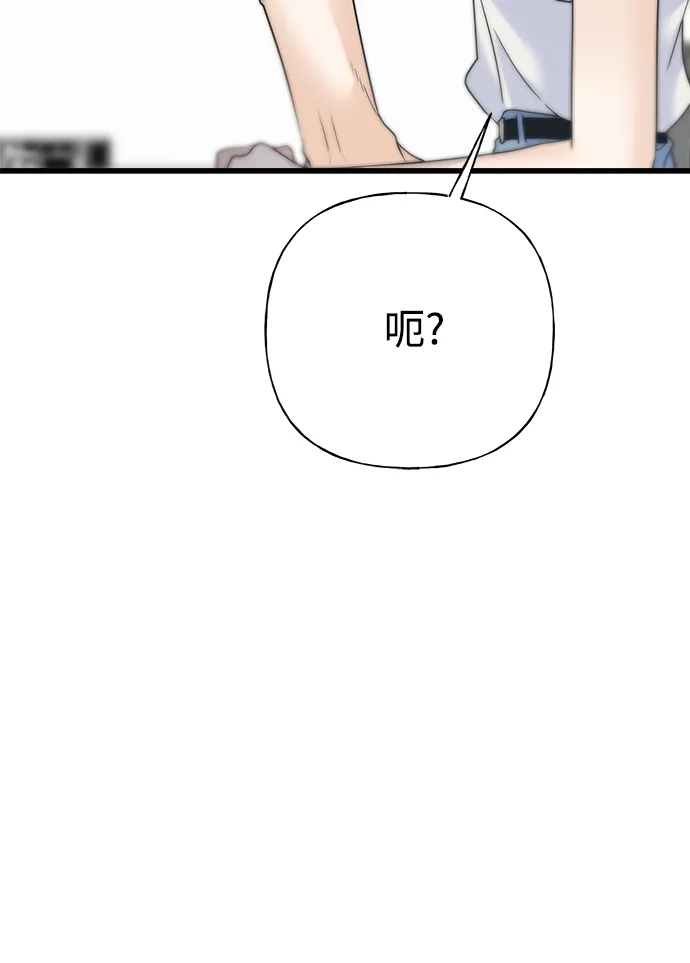 《随机恋爱》第42话 第102页