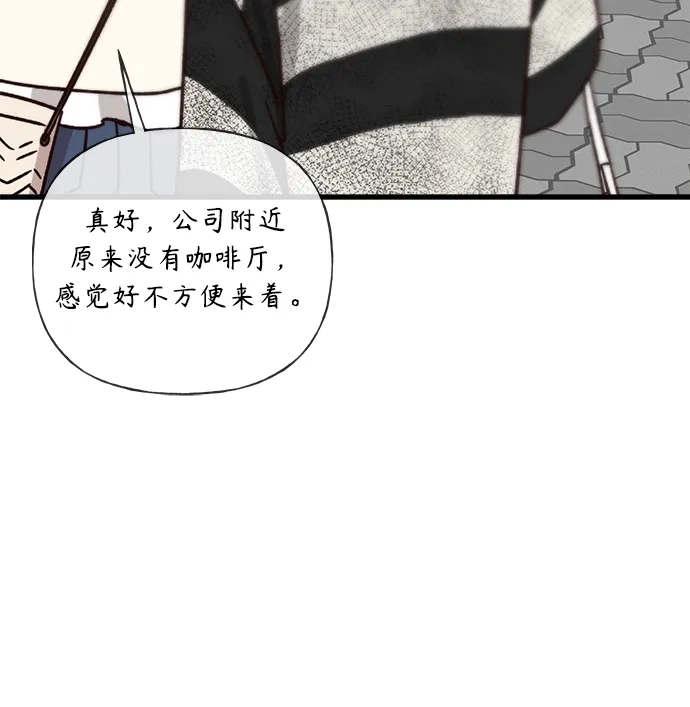 《随机恋爱》第42话 第107页