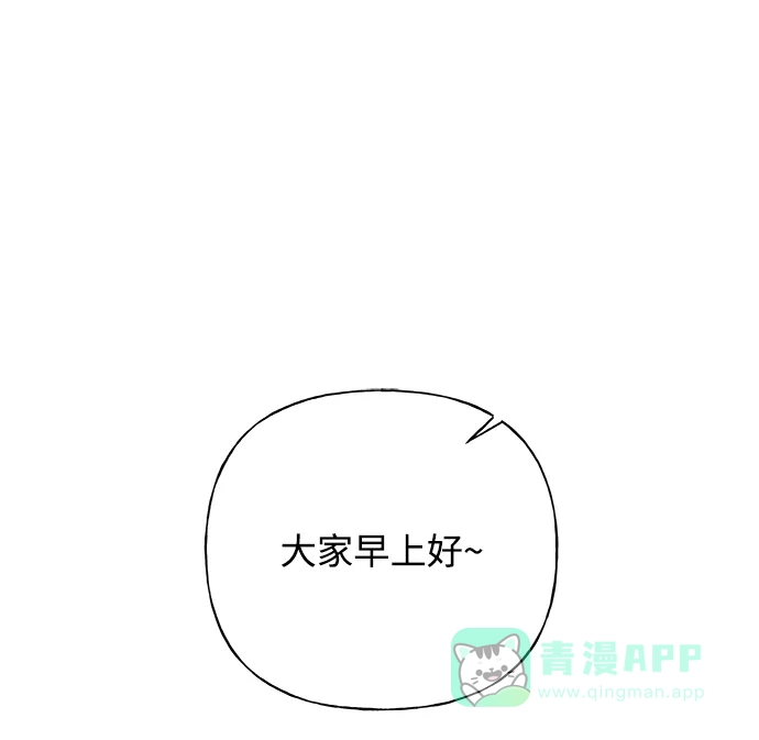 《随机恋爱》第42话 第36页