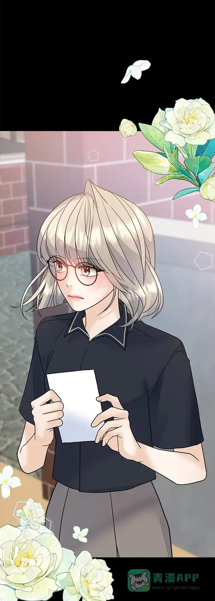 《随机恋爱》第43话 第71页