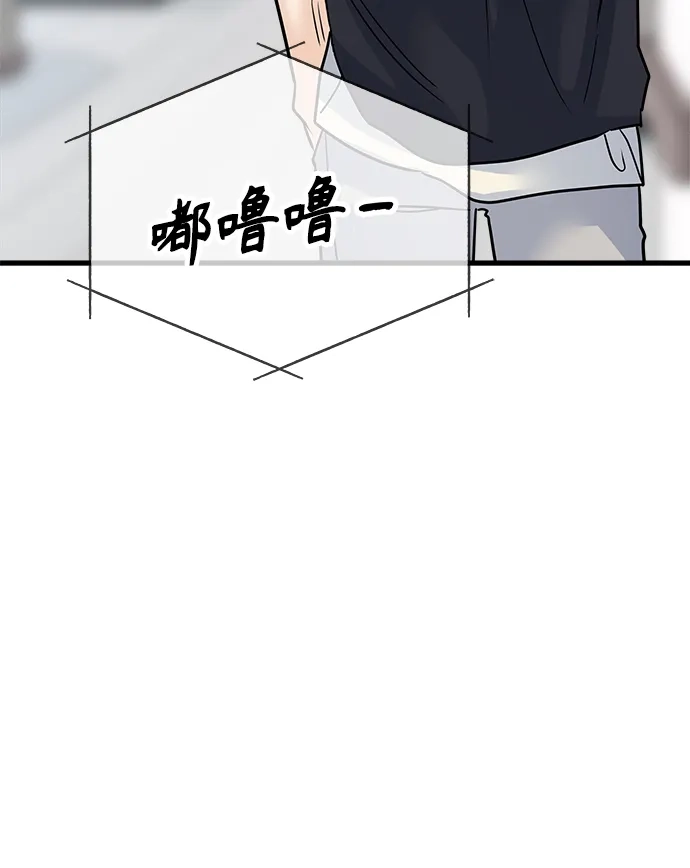 《随机恋爱》第43话 第24页