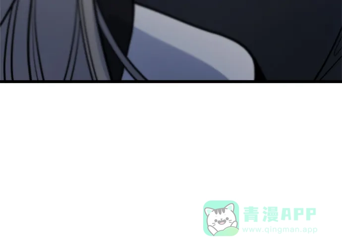 《随机恋爱》第5话 第96页