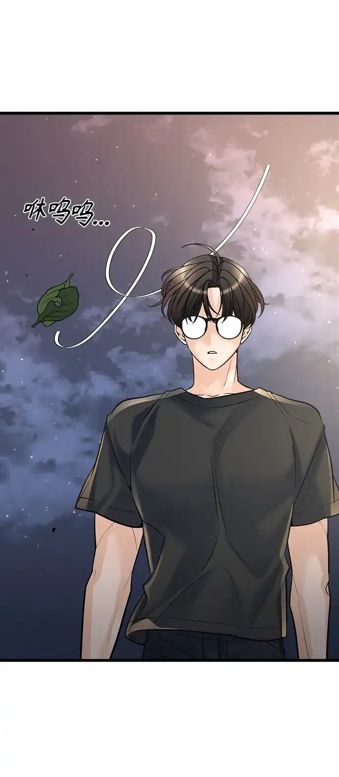《随机恋爱》第6话 第39页