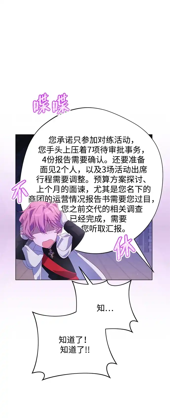 68.jpg