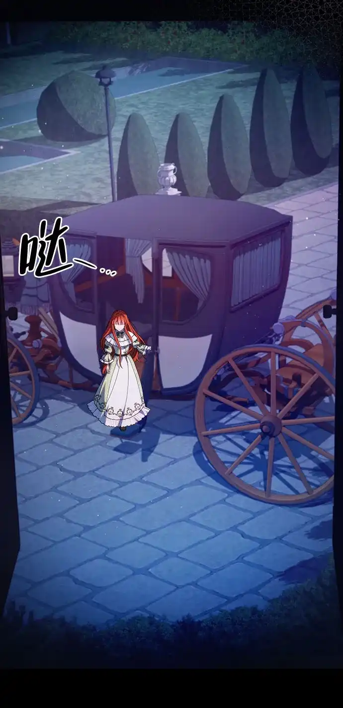 《虽然是恶女但不会那样活着》第51话 第47页