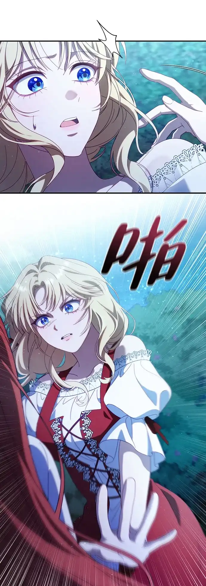 《虽然是恶女但不会那样活着》第51话 第14页