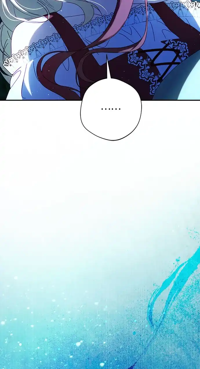《虽然是恶女但不会那样活着》第51话 第4页