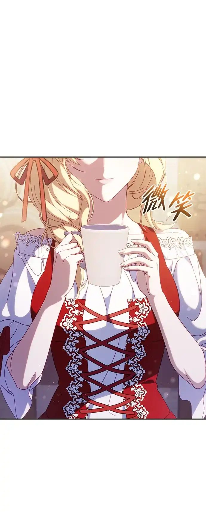 《虽然是恶女但不会那样活着》第53话 第24页