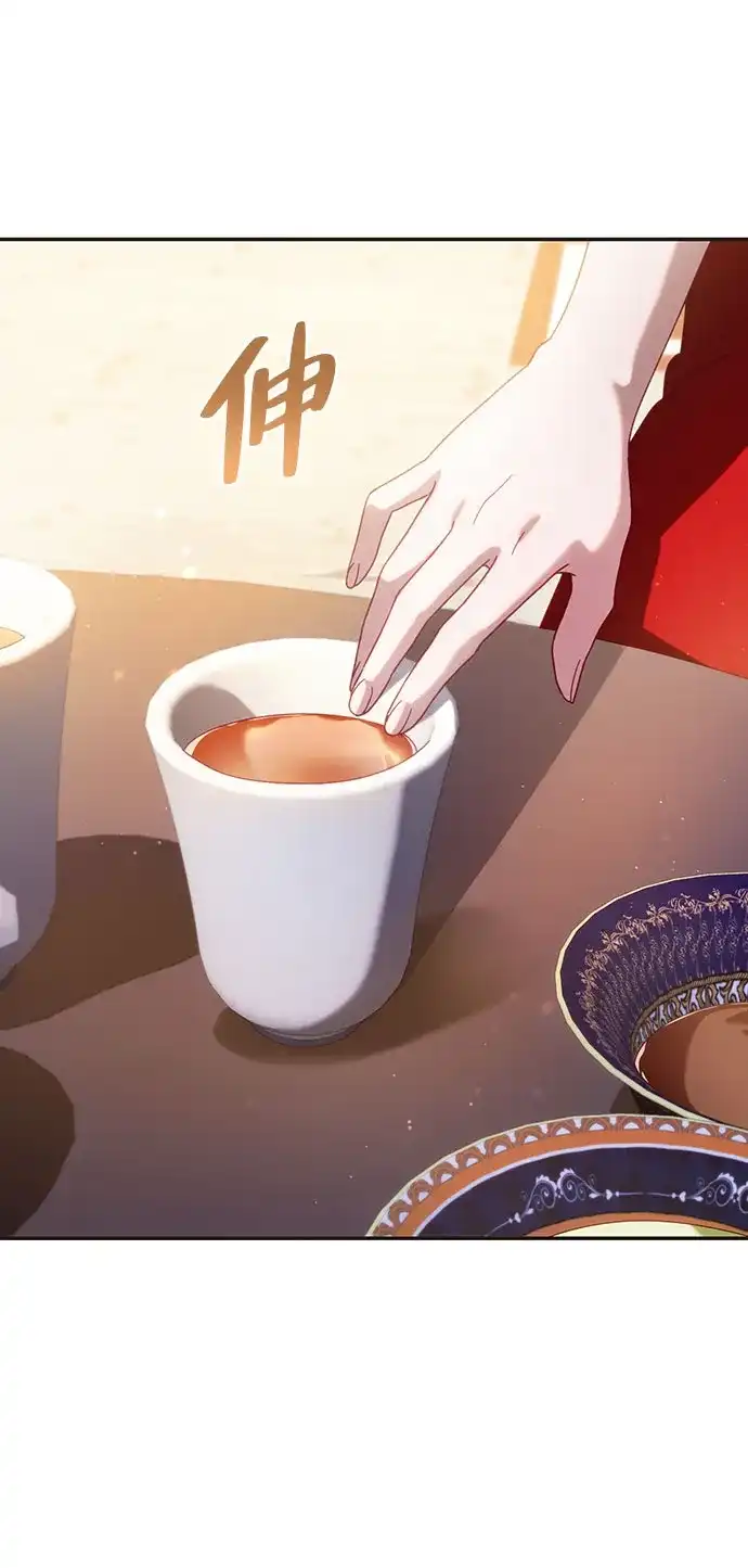 《虽然是恶女但不会那样活着》第53话 第64页