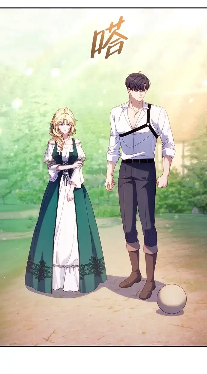 《虽然是恶女但不会那样活着》第54话 第61页