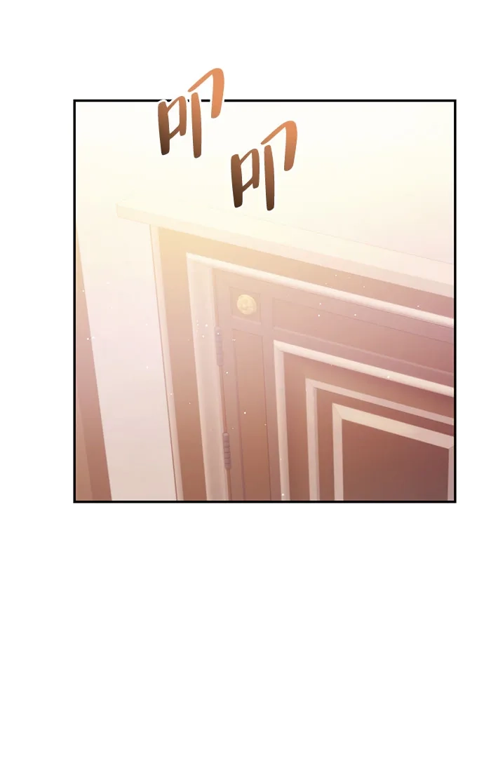 《虽然是恶女但不会那样活着》第55话 第23页