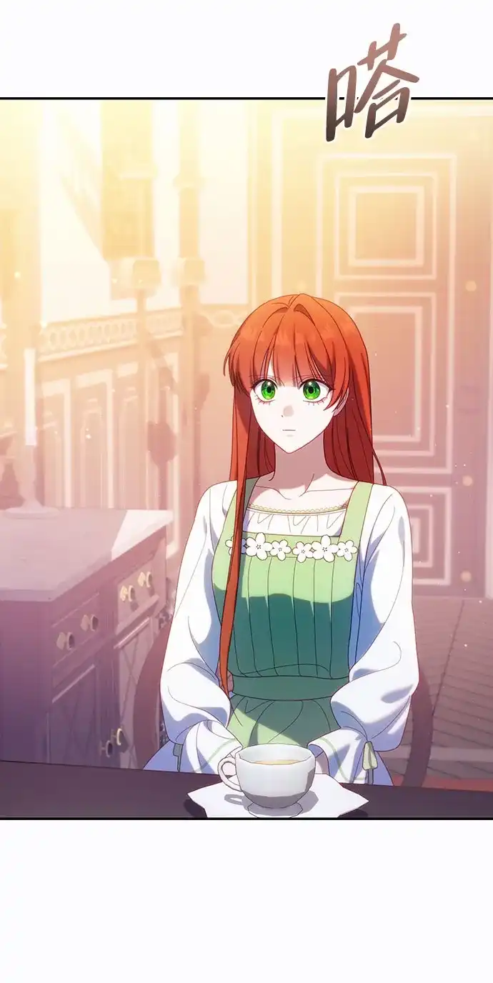 《虽然是恶女但不会那样活着》第55话 第36页