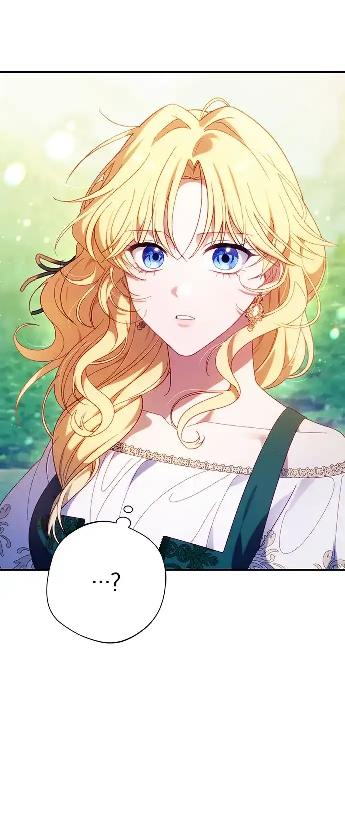 《虽然是恶女但不会那样活着》第55话 第76页