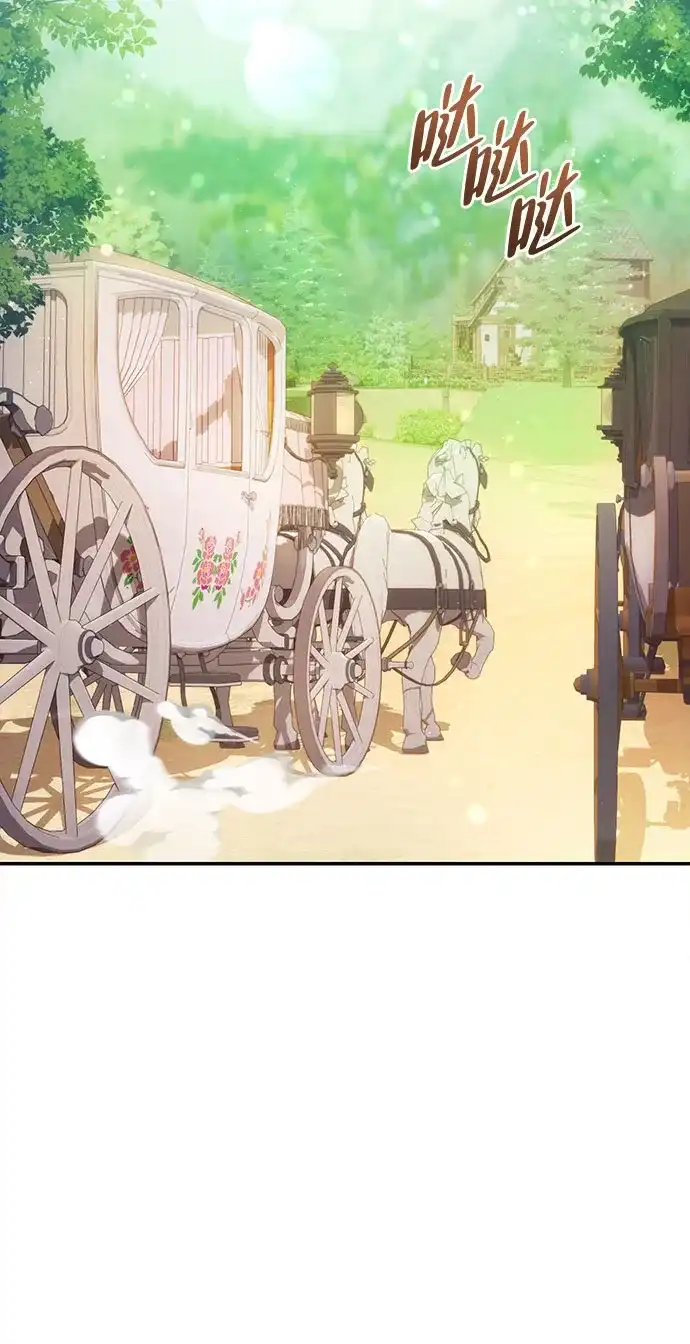 《虽然是恶女但不会那样活着》第56话 第13页