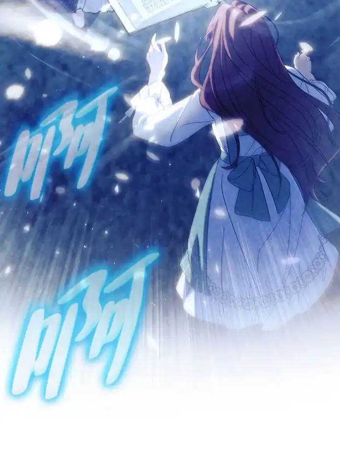 《虽然是恶女但不会那样活着》第57话 第48页