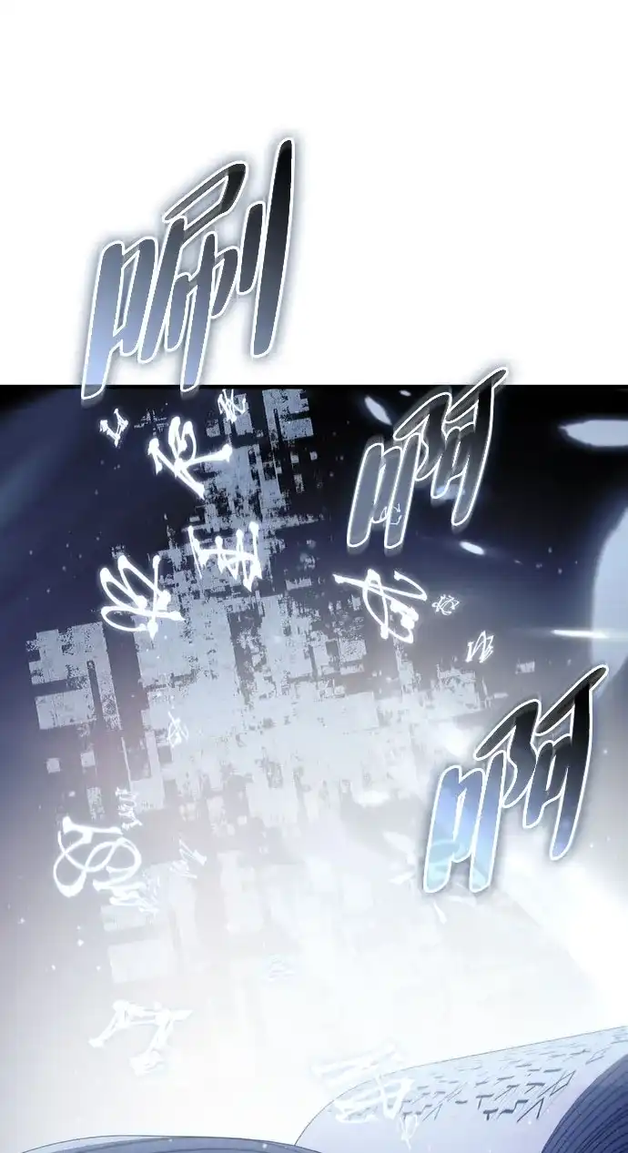 《虽然是恶女但不会那样活着》第57话 第46页