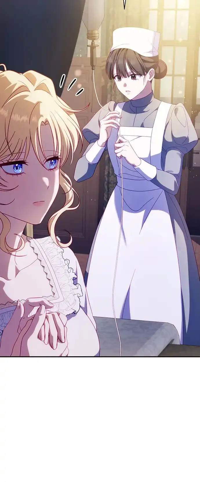 《虽然是恶女但不会那样活着》第58话 第15页
