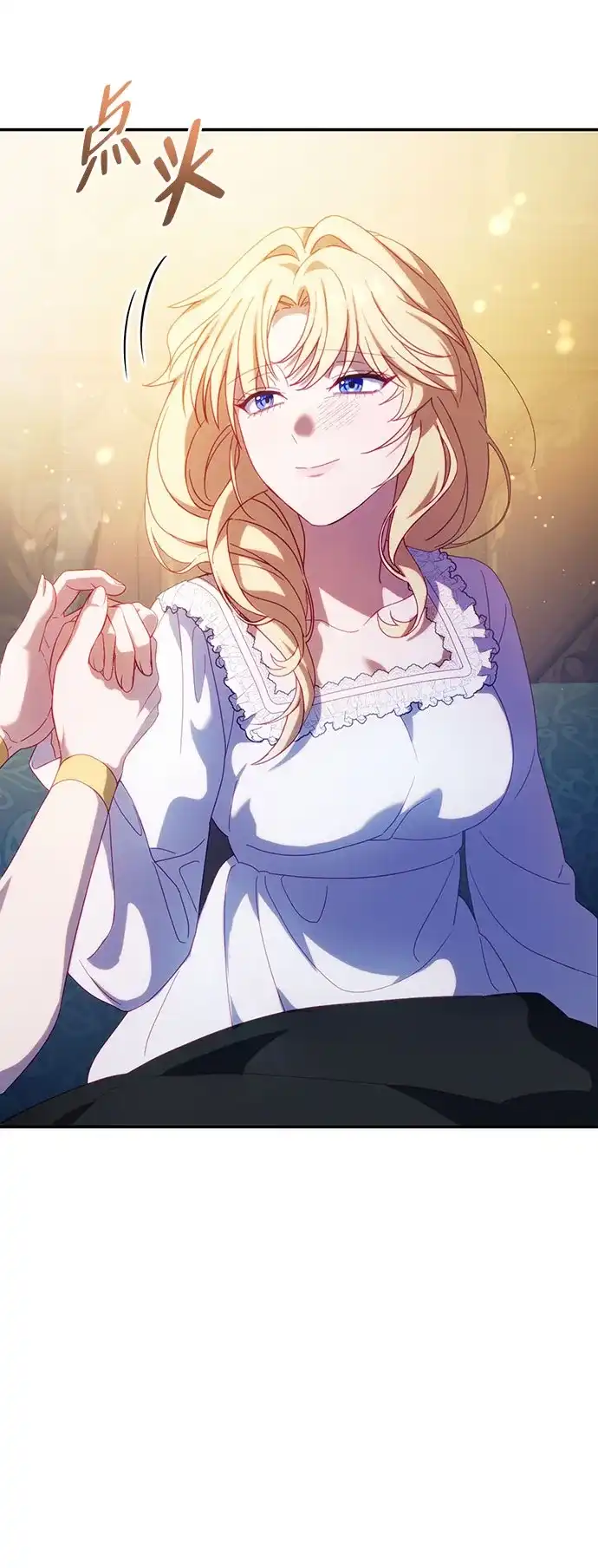 《虽然是恶女但不会那样活着》第58话 第16页