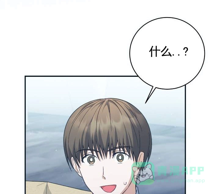 《宿命牵引》第10话 第1页