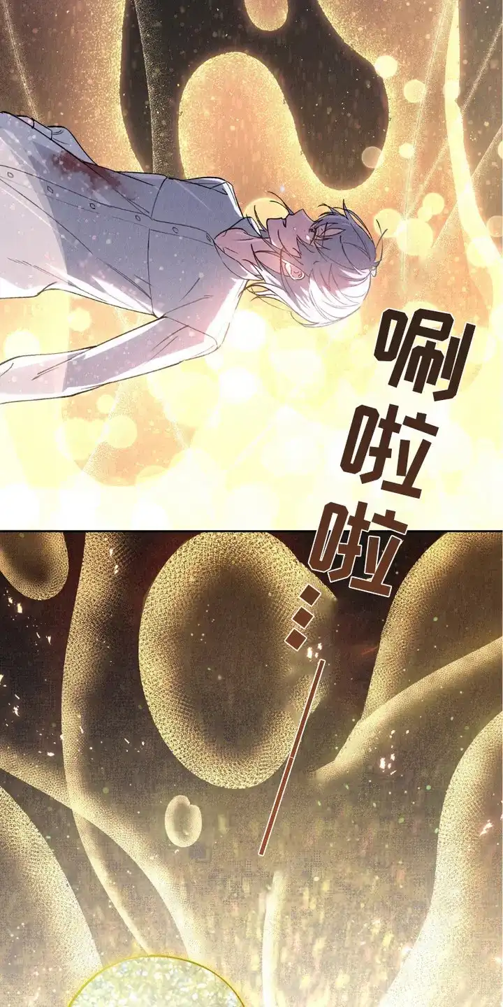 《宿命之链》第1话 第28页