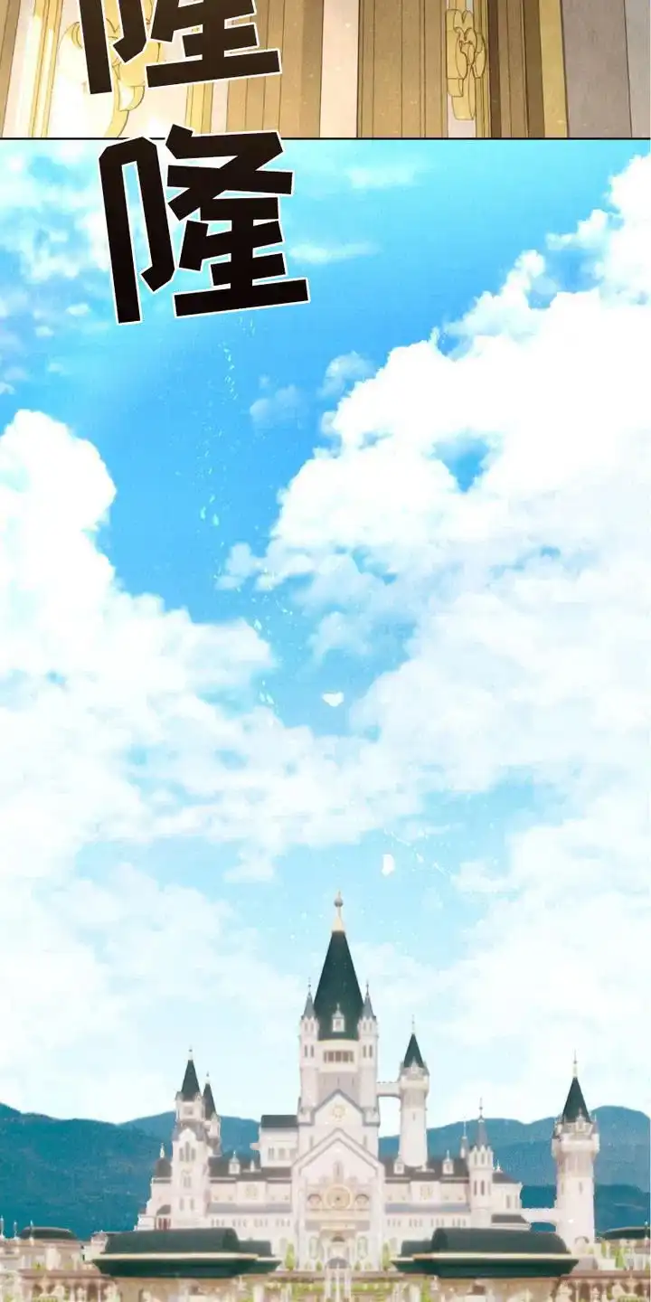 《宿命之链》第12话 第2页