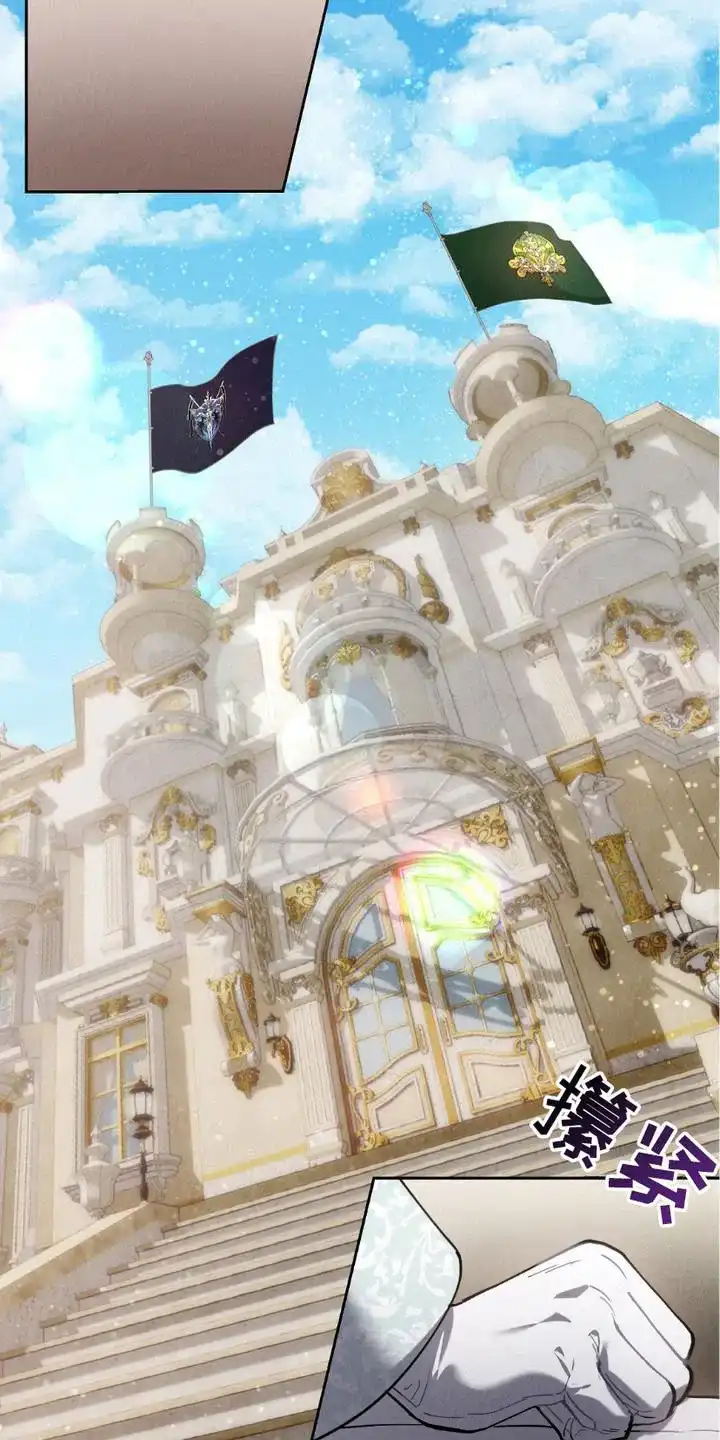 《宿命之链》第13话 第27页