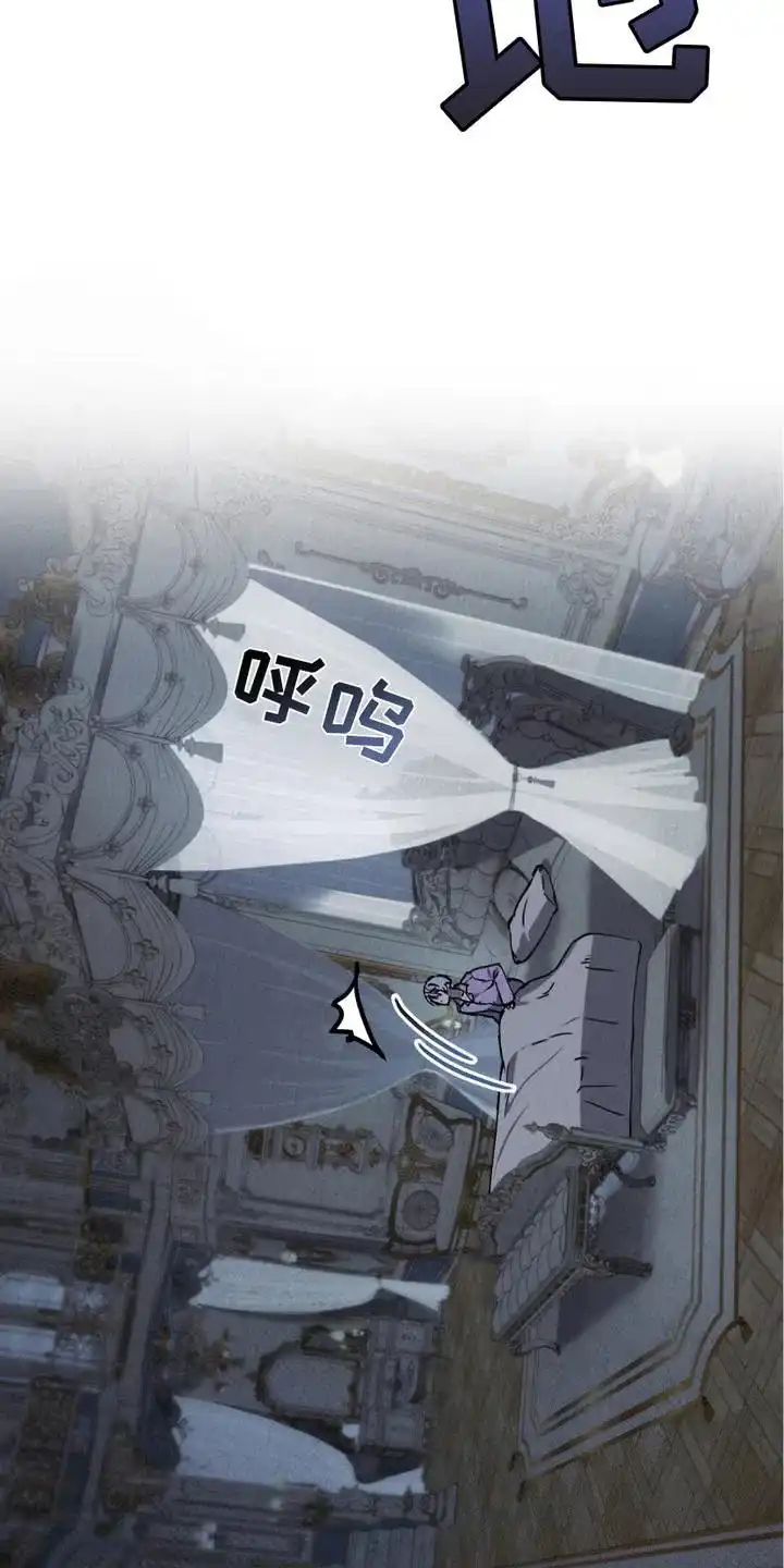 《宿命之链》第2话 第27页