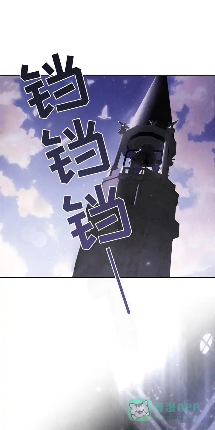 《宿命之链》第4话 第1页