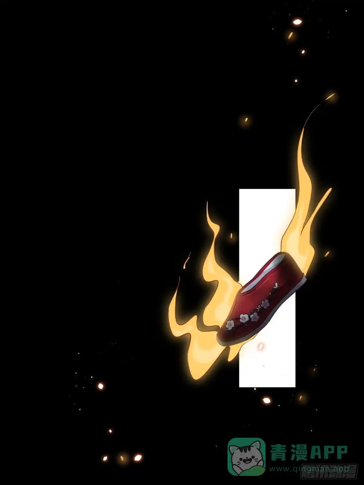 《所爱隔山海》第12话.更遣稚子传清悲 第51页