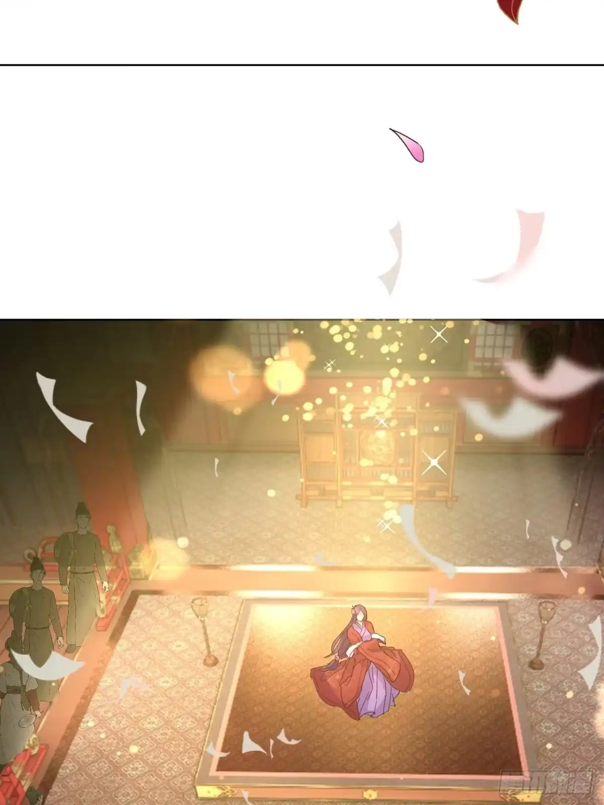 《所爱隔山海》第14话.洞门窈窕玉勾栏 第27页