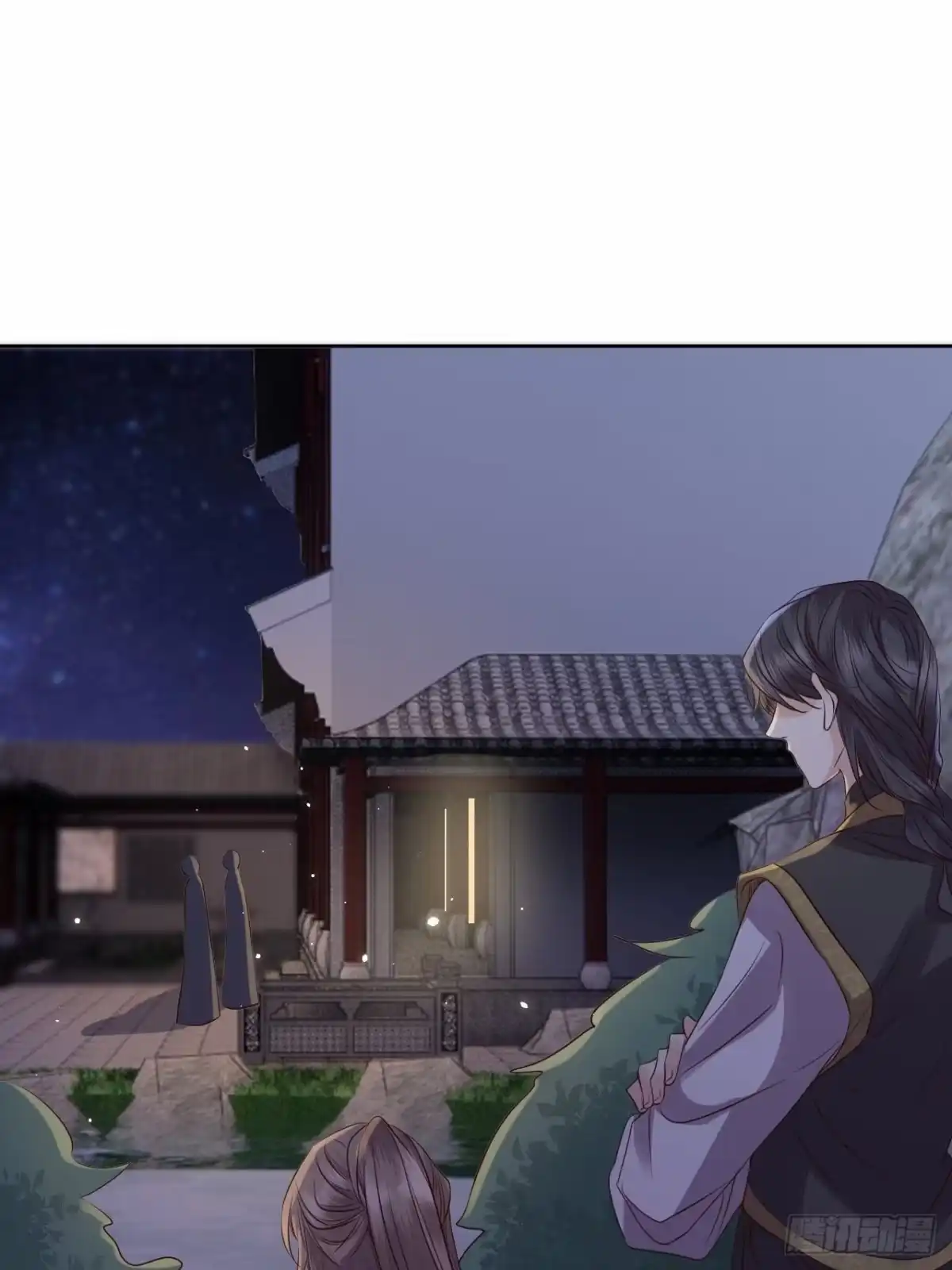 《所爱隔山海》第21话.语默俱忘非是非 第27页