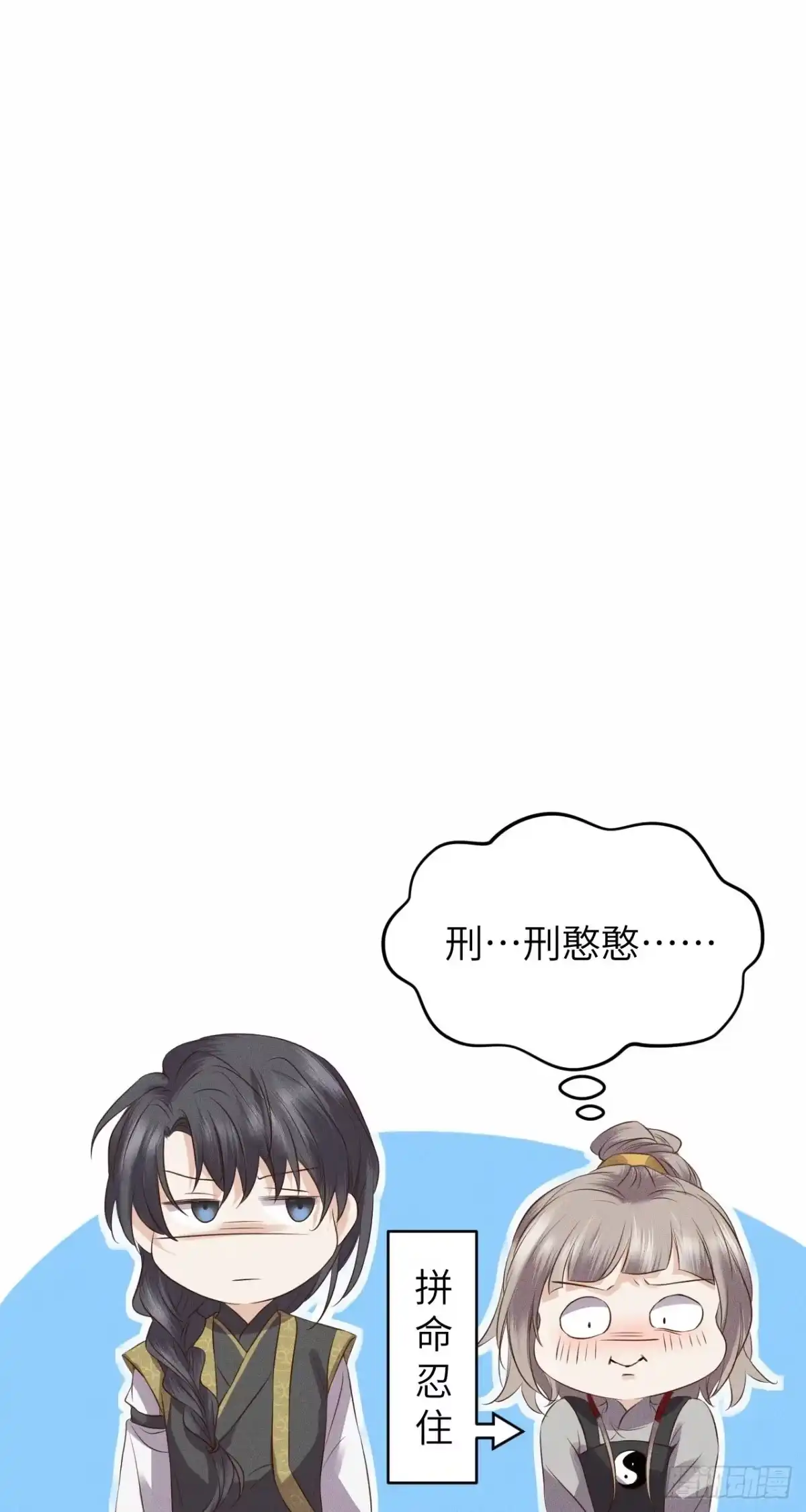 《所爱隔山海》第28话.梦回荒馆月笼秋 第48页