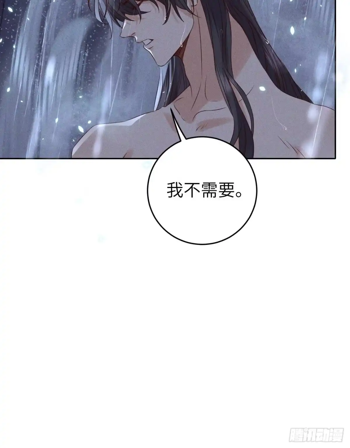 《所爱隔山海》第33话.芙蓉夜暖春帐宵（下） 第27页