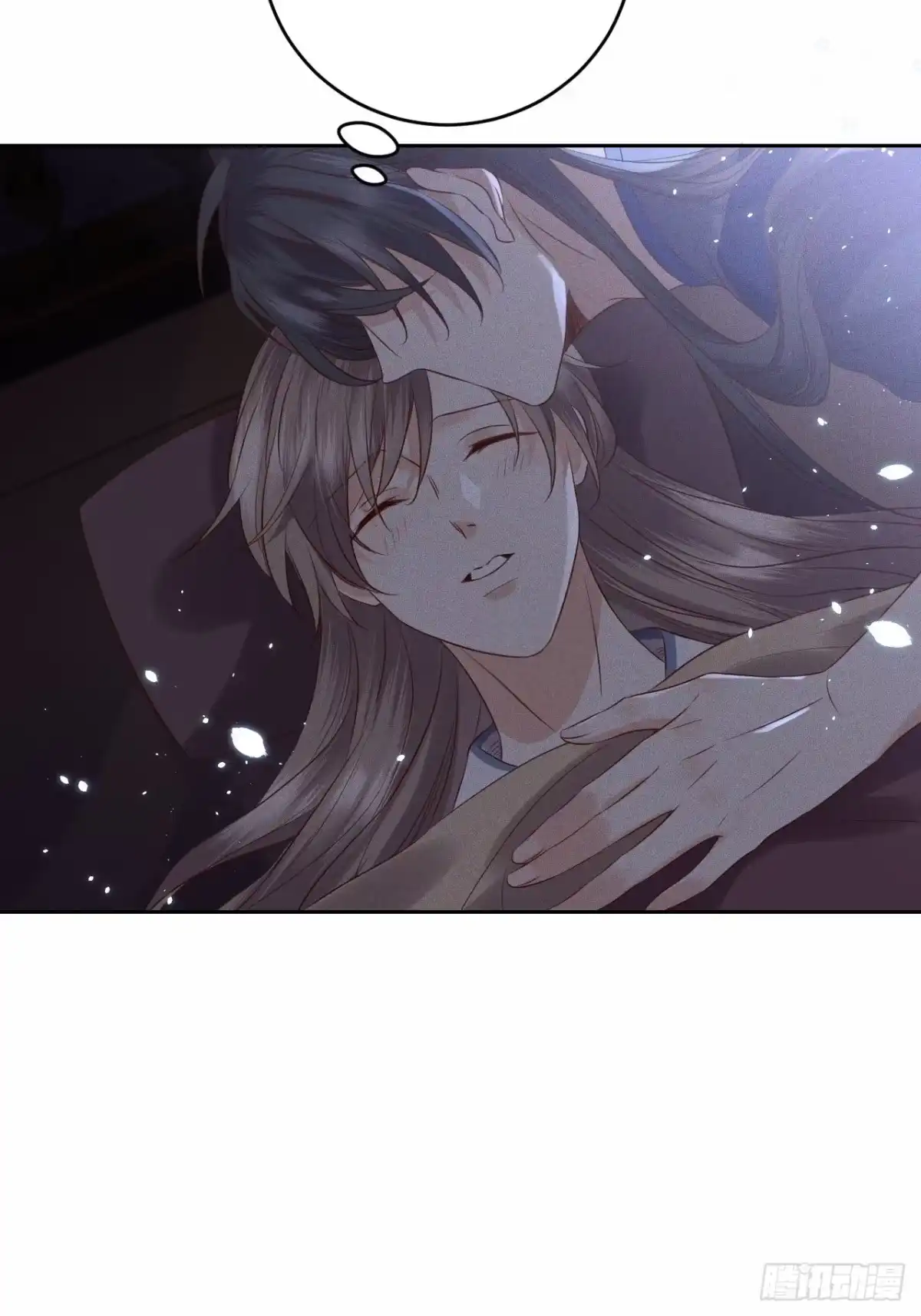 《所爱隔山海》第33话.芙蓉夜暖春帐宵（下） 第15页
