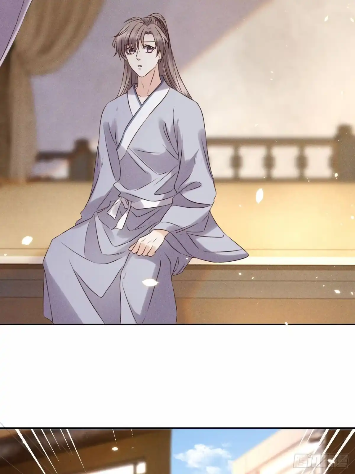 《所爱隔山海》第34话.流水无情草自春 第3页