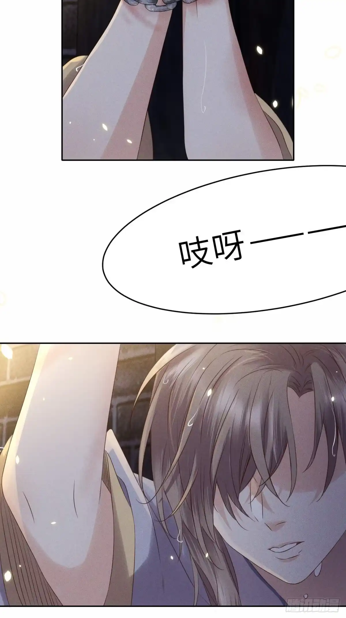 《所爱隔山海》第35话.假是真时真亦假 第40页