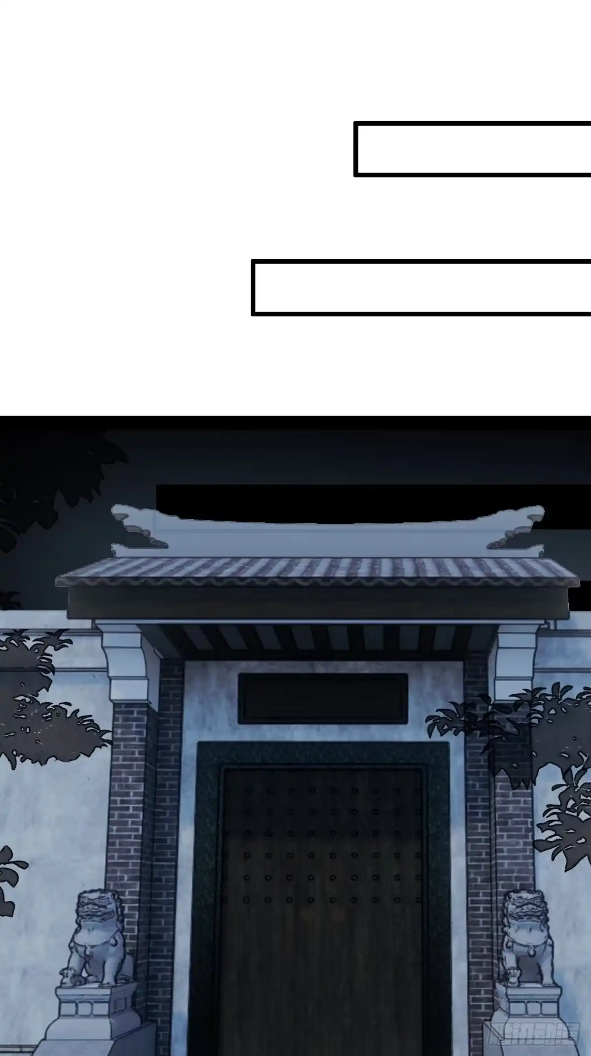 《所爱隔山海》第3话.岩壑所在皆玲珑 第29页