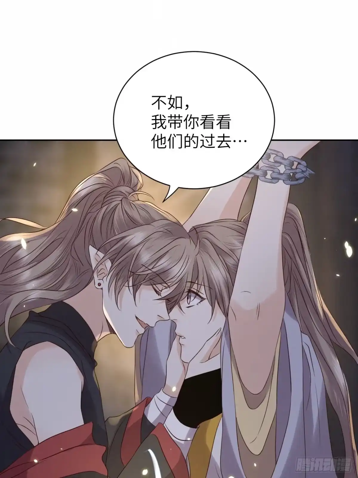 《所爱隔山海》第39话.还将夙愿与君期 第18页