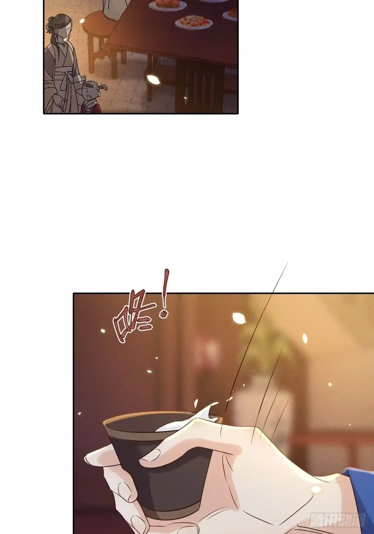 《所爱隔山海》第41话.朝朝暮暮何嗟及（下） 第28页