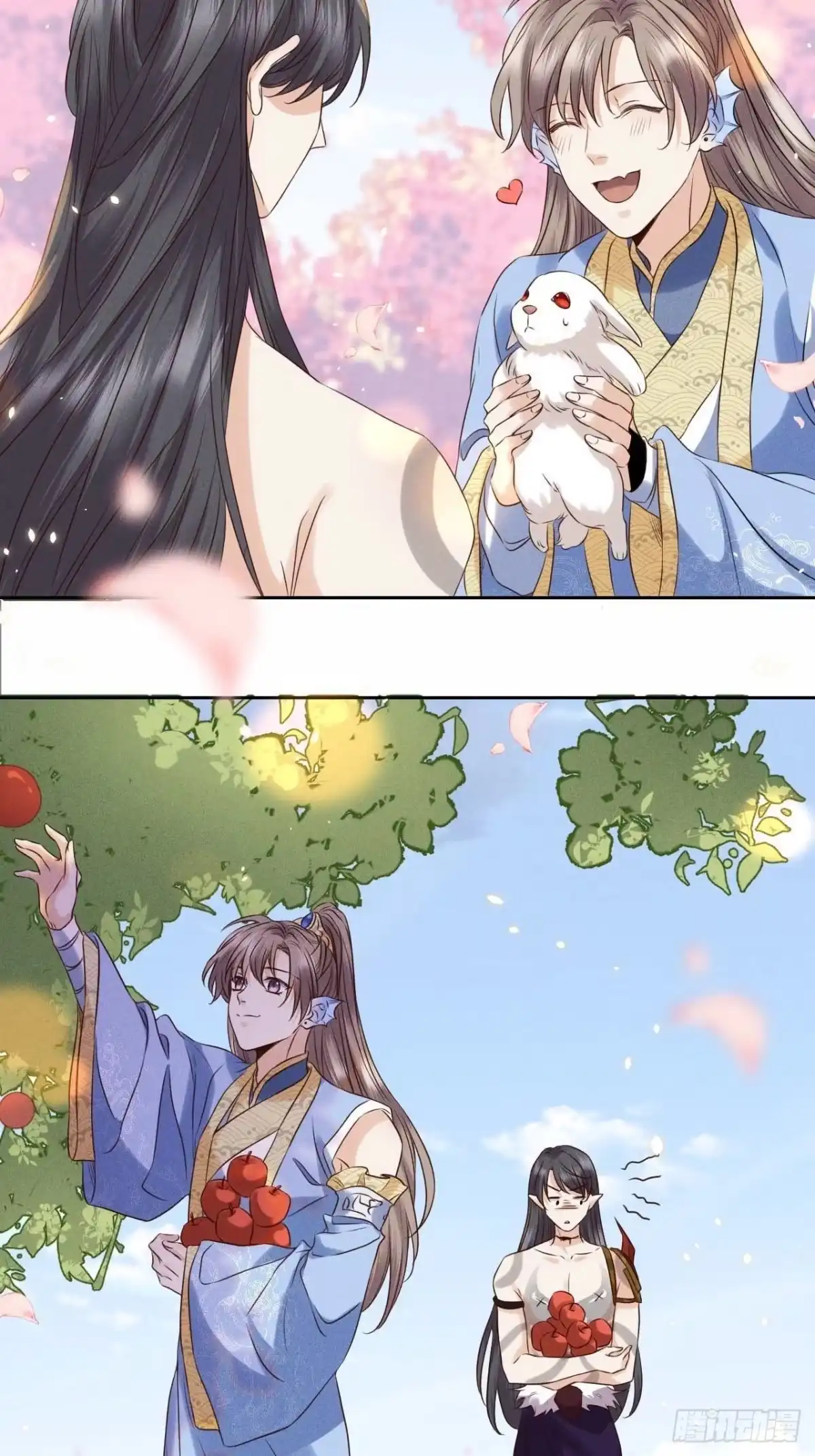 《所爱隔山海》第41话.朝朝暮暮何嗟及（下） 第4页
