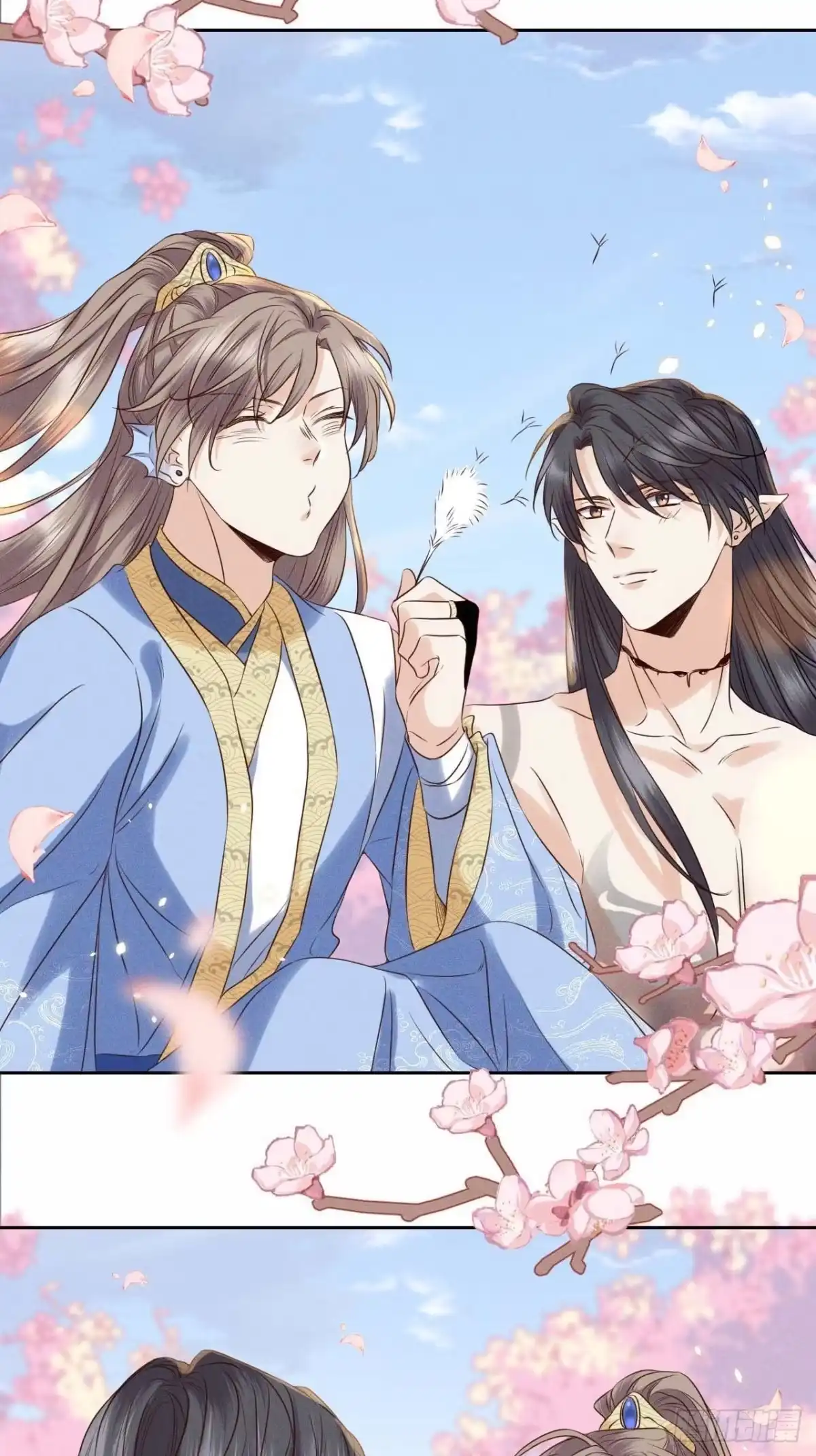 《所爱隔山海》第41话.朝朝暮暮何嗟及（下） 第3页