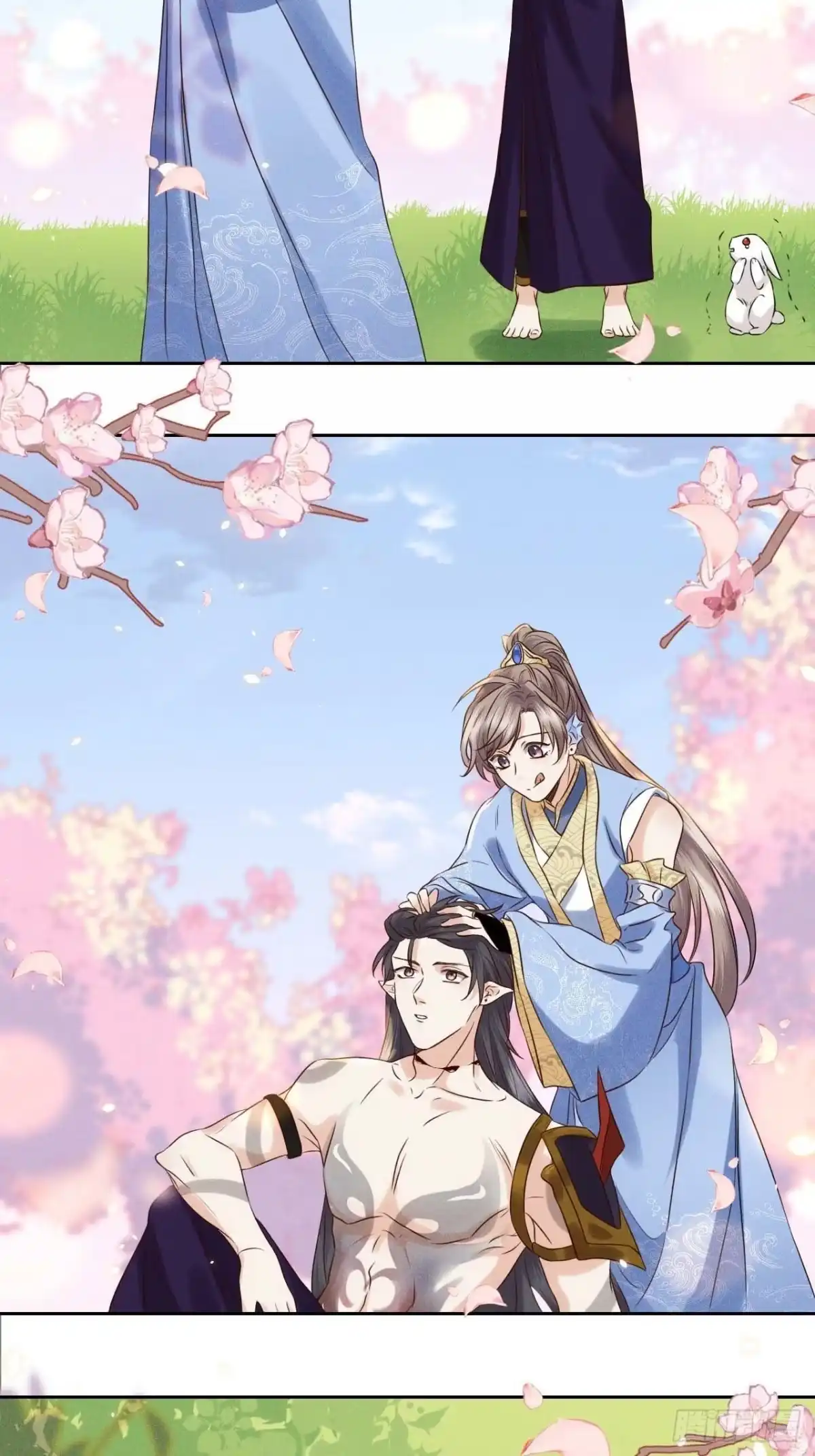 《所爱隔山海》第41话.朝朝暮暮何嗟及（下） 第5页