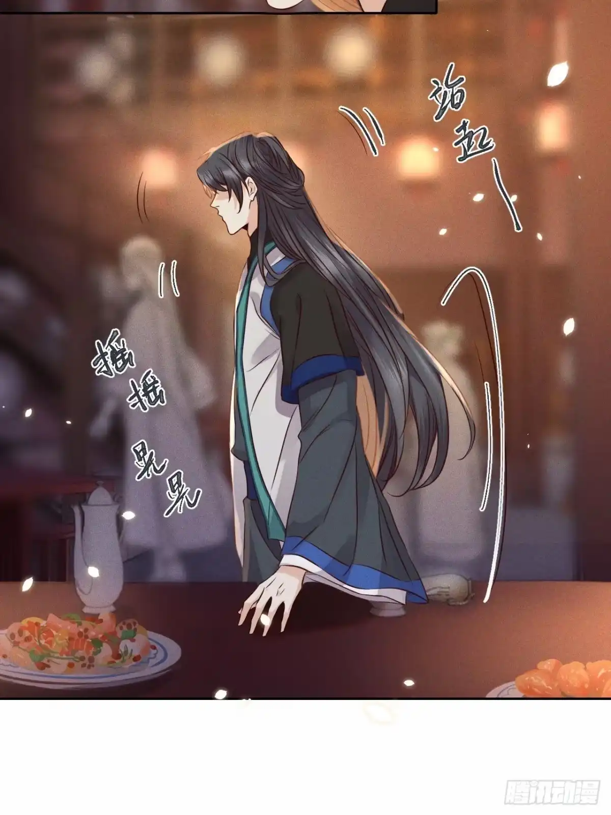 《所爱隔山海》第42话.宴尔新婚程咬金 第4页
