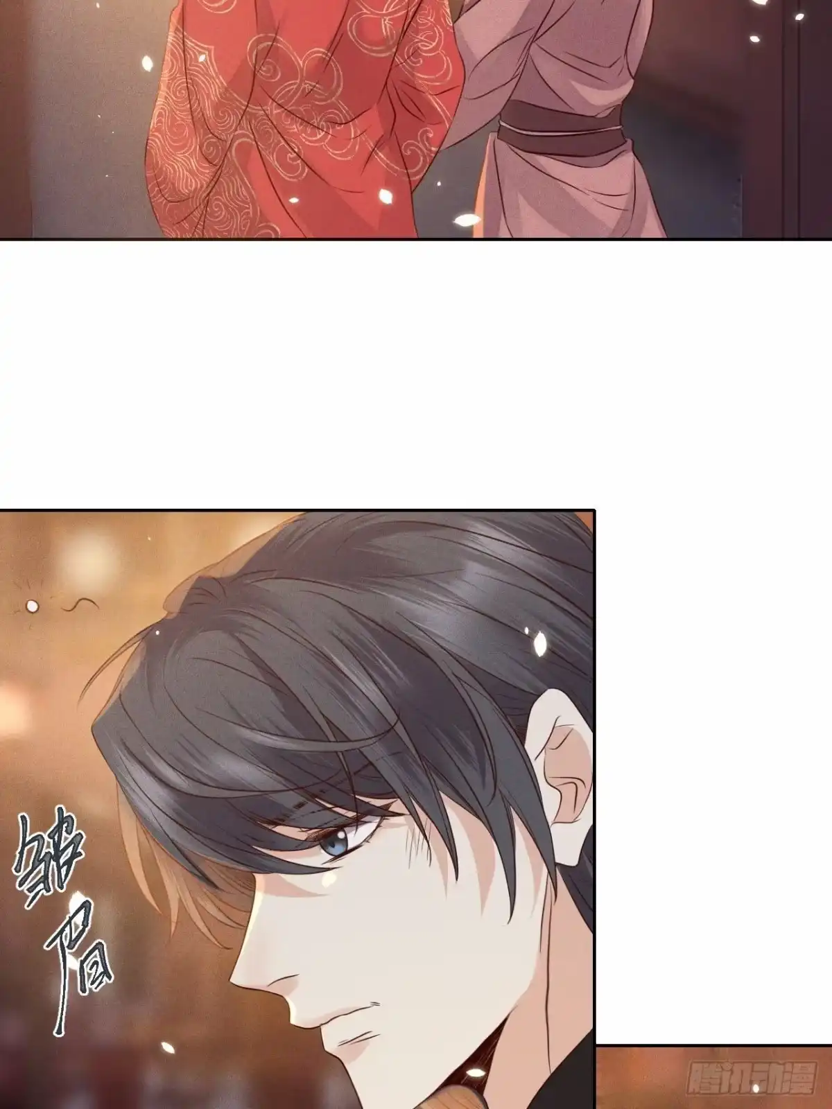 《所爱隔山海》第42话.宴尔新婚程咬金 第3页