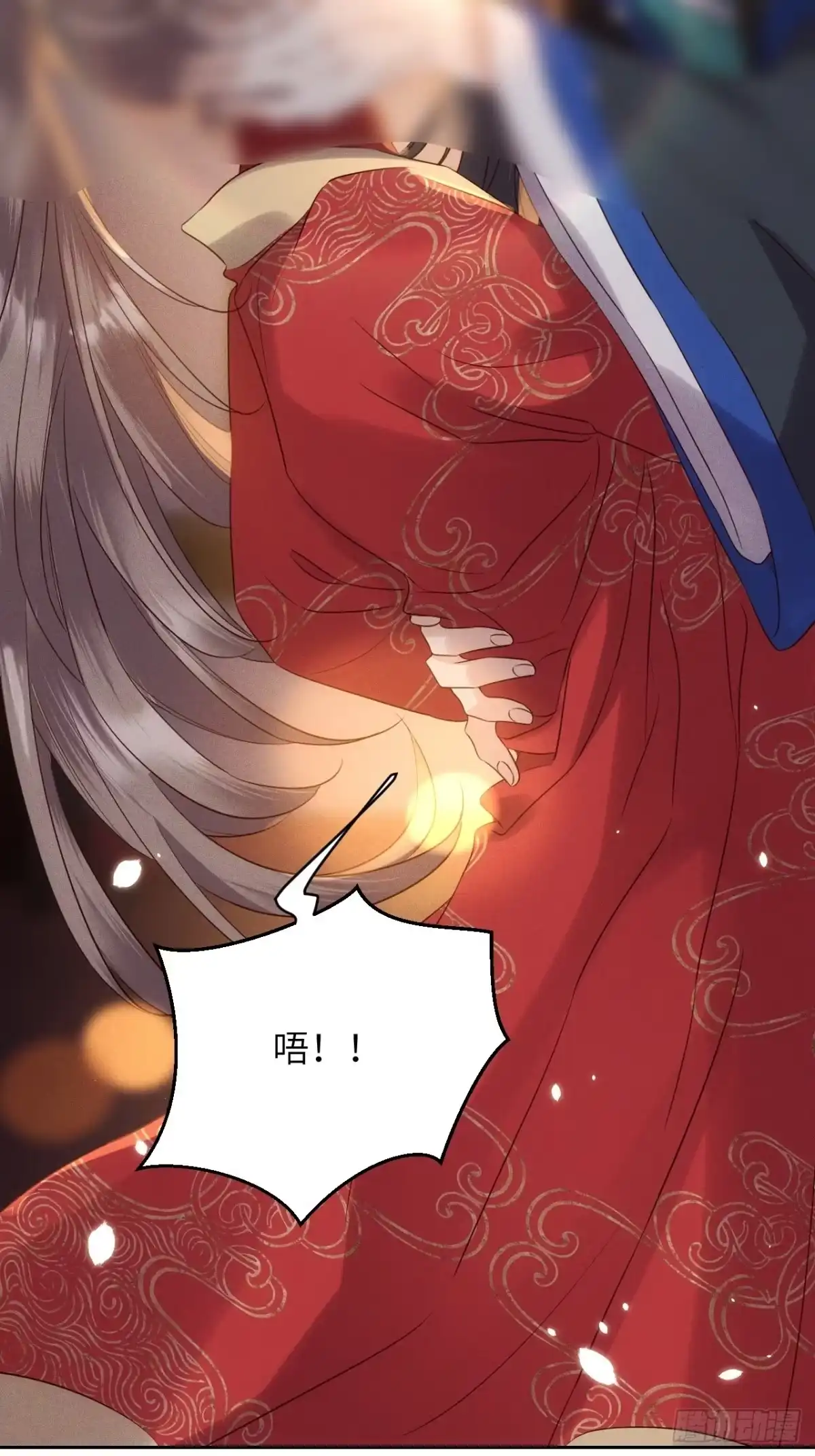 《所爱隔山海》第43话.爱恨生死两茫茫（上） 第5页