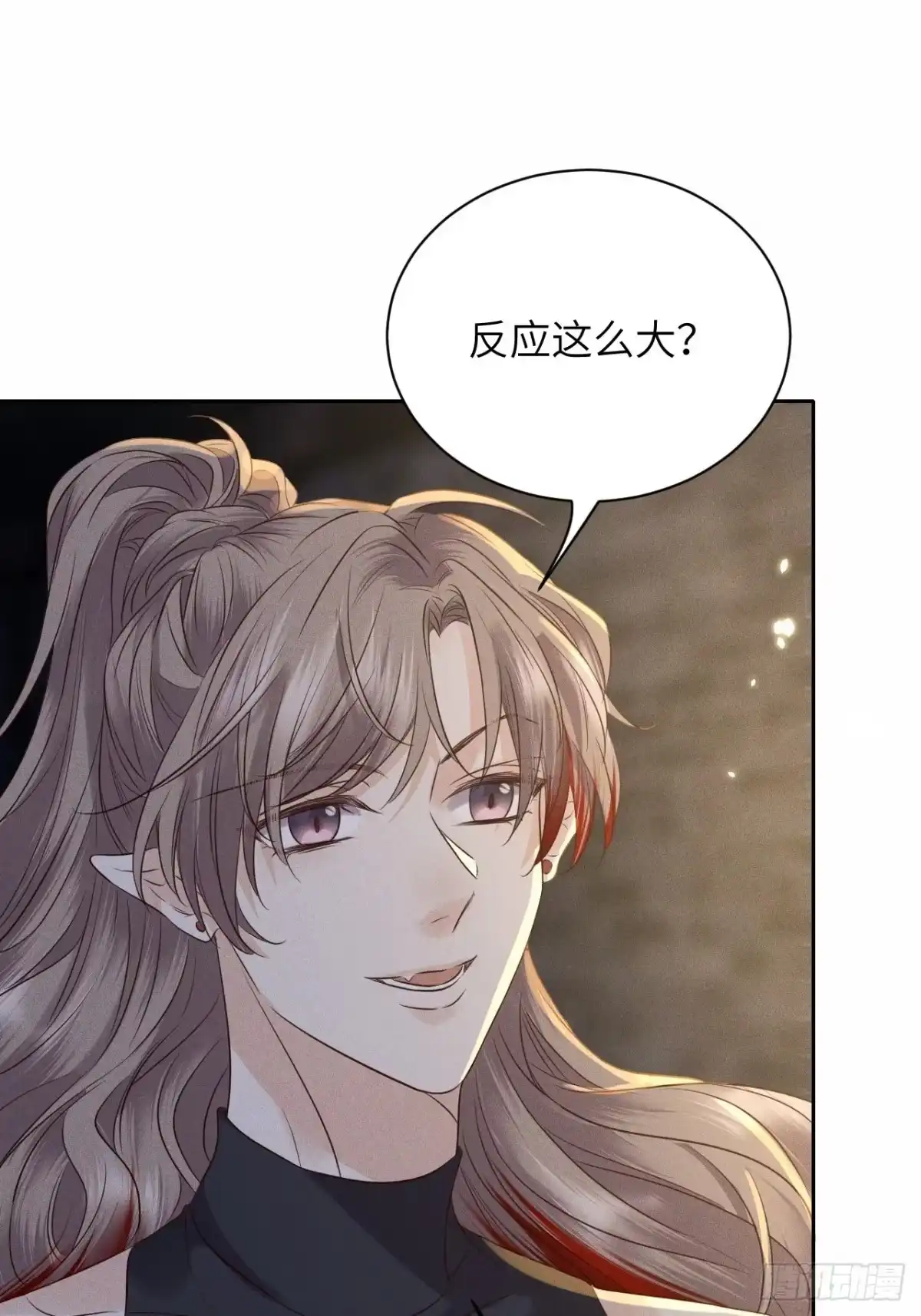 《所爱隔山海》第44话.爱恨生死两茫茫（下） 第5页