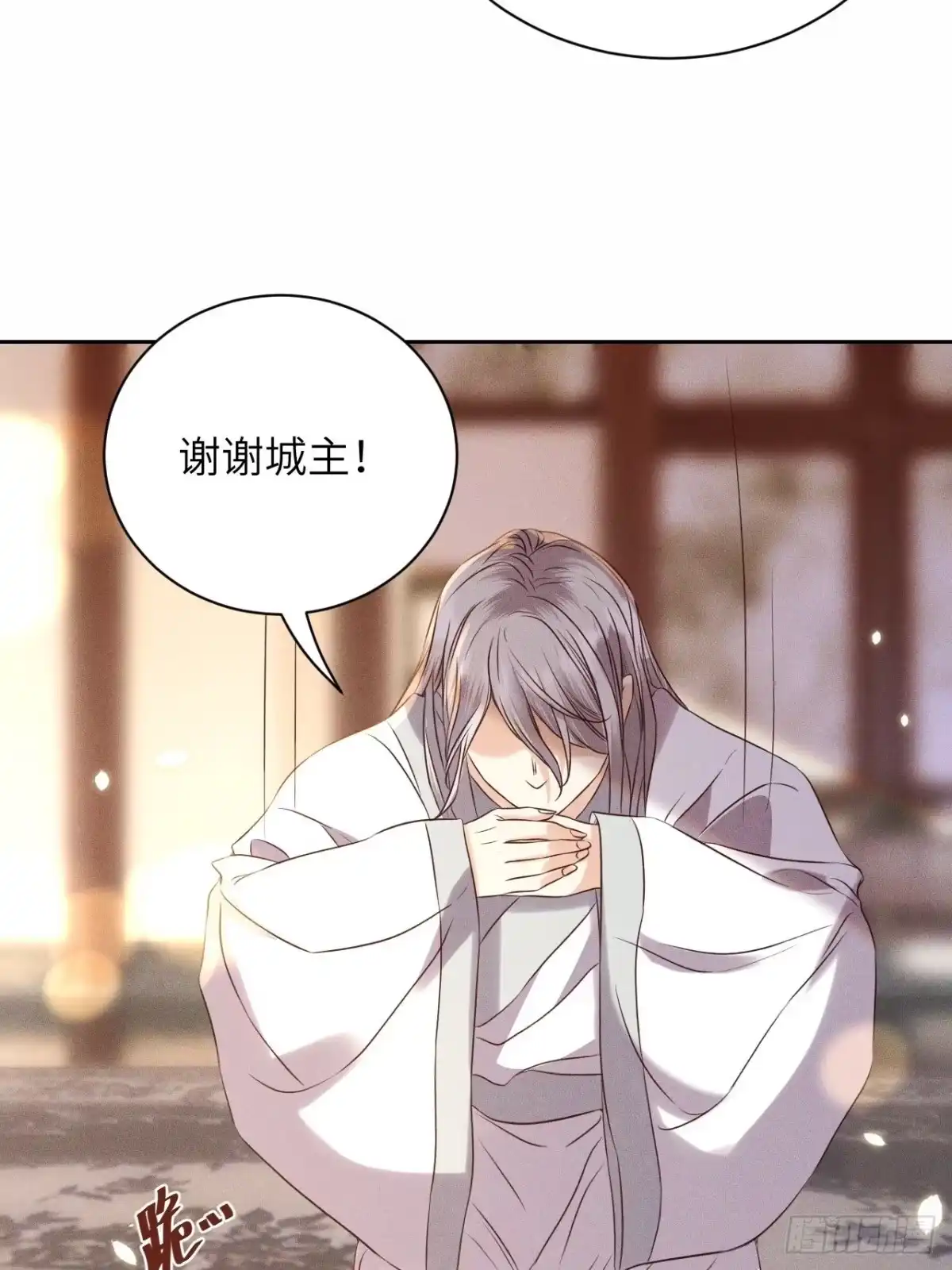 《所爱隔山海》第48话.经年城中无看灯（下） 第22页