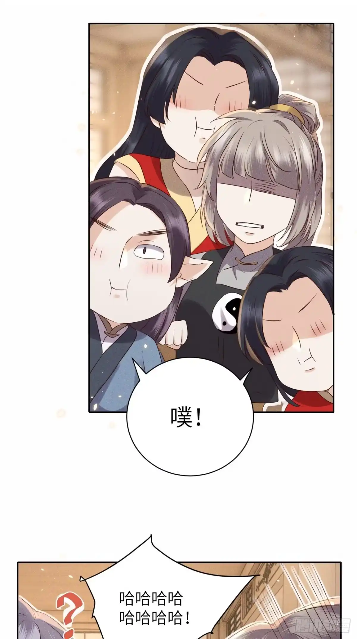 《所爱隔山海》第48话.经年城中无看灯（下） 第7页